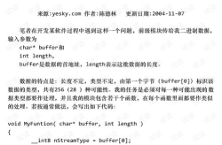 指针函数的作用,编程中的高效利器